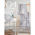 Набор полотенец махровых, Guten Morgen 3 шт. 30х50, 50х90, 70х130, Висдом, серый, хлопок 100%, 450 г/м2