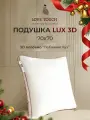 Подушка 3D 70х70 для сна Лебяжий пух Анатомическая LOVE TOUCH 70 на 70 гипоаллергенная