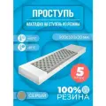 Накладка на ступень (Проступь) Облегченная 900х300х30 мм - Серый 5 шт.