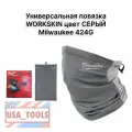 Универсальная повязка WORKSKIN цвет серый Milwaukee 424G