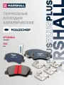 Тормозные колодки дисковые PLUS (передняя) Hyundai: Solaris; Kia: Rio GDB3548 -