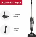 Беспроводной вертикальный пылесос Arnica E-MAX ET11202, антрацит