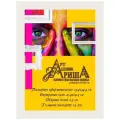 Паспарту 25.4х34.4 см