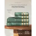 Набор махровых полотенец Василиса Версаль 50х80, 70х130, Зеленый, 4шт
