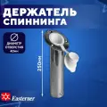 Держатель спиннинга врезной с крышкой из нерж.сталь