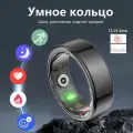 Умное кольцо Мужские Женские Кольца, Шагомер, Счетчик Калорий, Мониторинг Сна, Кислород В Крови, для iOS Android,