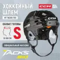 Шлем муж. HT TACKS 720 SR BK (S)