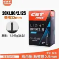 Внутренняя камера велосипеда Zhengxinlan, для горной дороги, 20x1.90/2.125