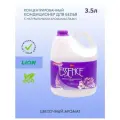 Кондиционер для белья Lion Essence Blossom, антибактериальный, цветочный аромат, 3,5 л