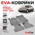 EVA коврики в салон Renault Fluence I (2009 - 2013) / Рено Флюенс 1 / серый ромб с серым кантом / eva коврики от DuffCar