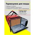 Термосумка для доставки пиццы на 5 коробок 42х42х25 см.