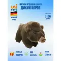 Leosco мягкая игрушка Дикий боров, длина 21 см, реалистичный дизайн