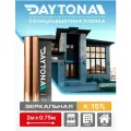 Пленка на окна солнцезащитная Бронзовая 15% (2м х 0.75м) DAYTONA. зеркальная самоклеющаяся тонировка