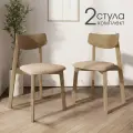 Стулья для кухни Вега деревянный DAIVA casa, Дуб золотой Карамель, комплект стульев 2 шт
