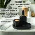 Декоративный поднос Haifisch из искусственного камня 16х11 см, черный мрамор