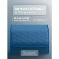 Органайзер в багажник автомобиля ЧехлоFF, ЭКО кожа, влагостойкий, с ручками, синий