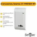 Считыватель Smartec ST-PR011EM-WT