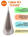 Кресло - гамак подвесное Classic ULA, бежевый