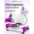 Ломтерезка Kitfort КТ-9956