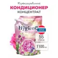 Hygiene Кондиционер для стирки парфюмированный Солнечное Небо Softener Concentrate Sun Sky, 1100 мл