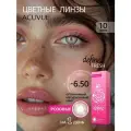 Цветные контактные линзы ACUVUE define fresh rose -6.50, 8.5, 10 шт