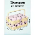 Шкатулка для рукоделия и шитья 'Коты', 26*19*14,5 см, декоративная, Hobby&Pro