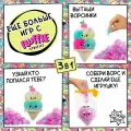 Флаффи Стаффиз Игрушка Мягкая Мороженое Рожок Fluffie Stuffiez