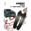 Подкрылки для задних колес Chery Tiggo 8 Pro и 8 Pro Max / Черри Тигго 8 про и 8 про Макс 2021-2025 г. в
