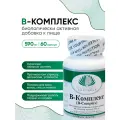 Витамины Б, Биологически активная добавка к пище В-Комплекс (B-Complex), 60 таблеток массой 590 мг