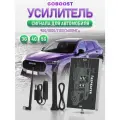 Автомобиля усилитель сотовой связи 3G 4G 5G, усилитель сотовой связи и интернета