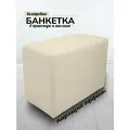 Банкетка пуфик в прихожую и спальню Davidoff-Pro, 62х34х44 велюровый прямоугольный