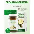 Био Дигидрокверцетин для сердца и сосудов 5 гр Байкальская легенда