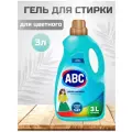 Гель для стирки ABC для цветного белья 3л