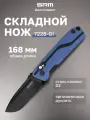 Нож SRM Rubik 7228-GI, складной, сталь D2, стеклотекстолитовая рукоять G10, синий