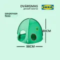 IKEA Детская палатка Darimo