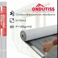 Супердиффузионная мембрана ONDUTISS SMART AM, 70м2 / Гидро-ветрозащитная паропроницаемая мембрана Ондутис Смарт АМ