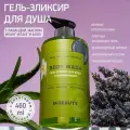 Гель-эликсир IN2BEAUTY, для душа, успокаивающий, с лавандой и алоэ 460 мл.