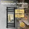 Полотенцесушитель электрический Point Palladium PNPD850PB П9 500x980 с полкой, диммер справа, черный