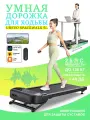 Беговая дорожка UREVO SpaceWalk5L, 2.5л. с, складная, 130кг, для дома, 6.5км/ч