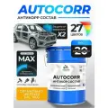 Антикоррозийное покрытие Malare AutoCorr для днища автомобиля, цвет RAL 1003 сигнально-жёлтый, матовая, 20 кг.
