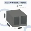 Набор коробок для хранения обуви, органайзер для обуви Leset home, 4 шт, 22х34х16 см, темно-серый