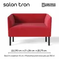 Диван SALON TRON Монреаль, антивандальный велюр, красный 110х54х75 см