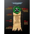 Печать чистоты Вархаммер - Гвардия смерти