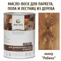 Масло для деревянного пола, паркета, лестниц MAZ-SLO, цвет Рябина, 1 литр
