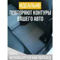 Коврики с бортом для MITSUBISHI GALANT 1996-2003 (американец, левый руль)