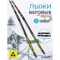 Беговые лыжи Fischer LS SKATE IFP (N77423:1:191) 191см. Без крепления