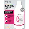 HAIR LAB Шампунь стойкость цвета 1200 мл