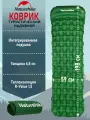 Коврик надувной туристический Naturehike FC-12, зеленый, NH19Z003-P