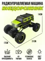 Радиоуправляемый краулер Huang Bo 4WD RTR масштаб 1:14 2.4G HuangBo Toys HB-P1403