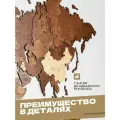 Карта мира из дерева Pro Wood Nut Mix 200х130